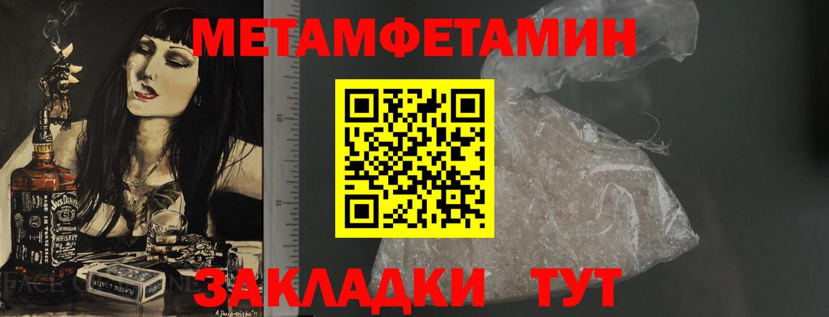АМФ Розовый  АМФЕТАМИН  Пыть-Ях  Вход с VPN 