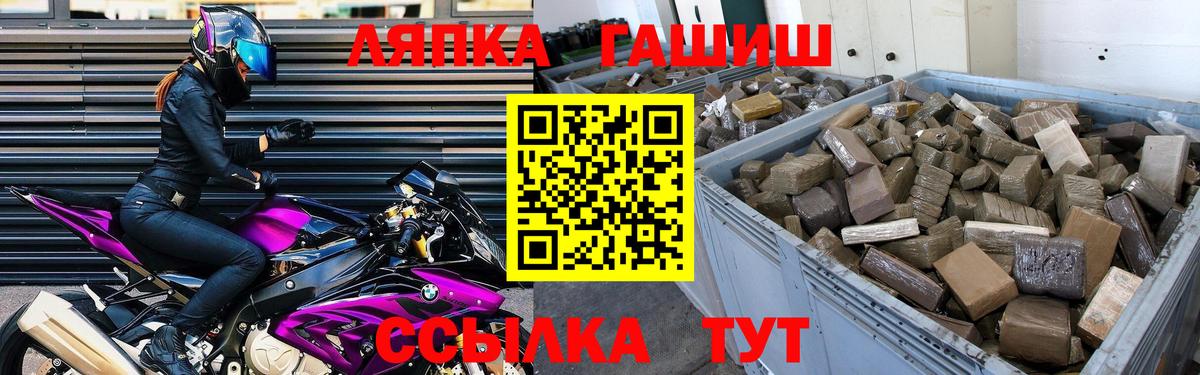 Гашиш индика сатива  ГАШИШ убойный  Пыть-Ях  Вход с VPN 
