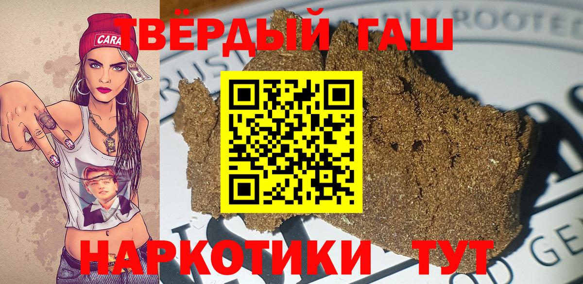 ГАШ Ice-O-Lator Пыть-Ях