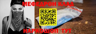 MDMA Premium VHQ Волжск