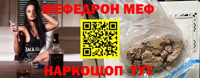 гашишное масло Волгодонск