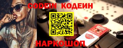 героин Волжский