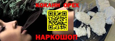 гашишное масло Волгодонск