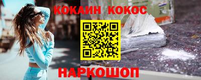 героин Волжский