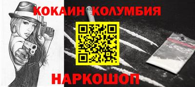 гашишное масло Бузулук
