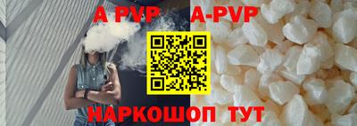 гашишное масло Волгодонск