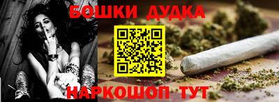 гашишное масло Волгодонск