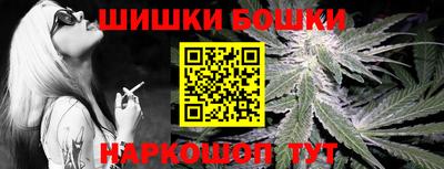 гашишное масло Бузулук