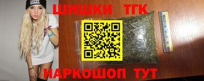 гашишное масло Бузулук