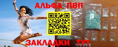 гашишное масло Волгодонск
