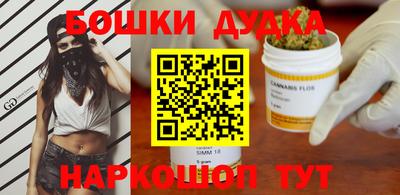 гашишное масло Волгодонск
