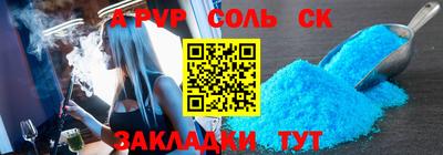 героин Волжский