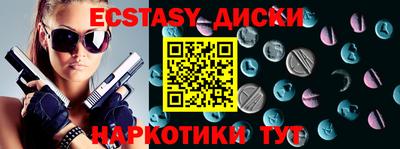 MDMA Premium VHQ Волжск