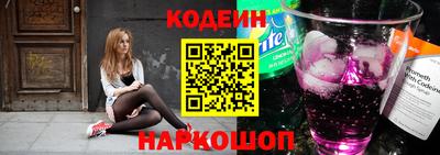 гашишное масло Волгодонск