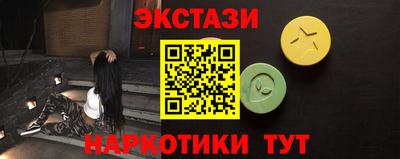 гашишное масло Волгодонск