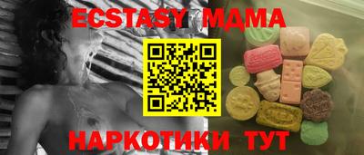 гашишное масло Волгодонск