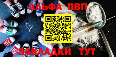 героин Волжский