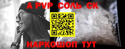 героин Волжский