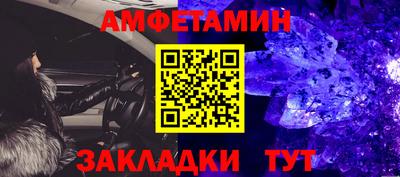 MDMA Premium VHQ Волжск