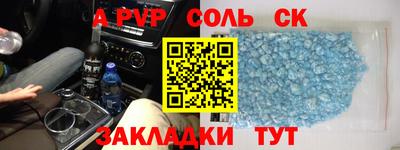 героин Волжский