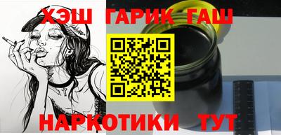 героин Волжский