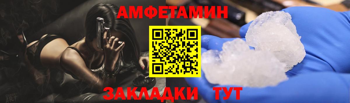 Первитин винт  Вход с VPN  Метамфетамин  Первитин винт  Пыть-Ях 