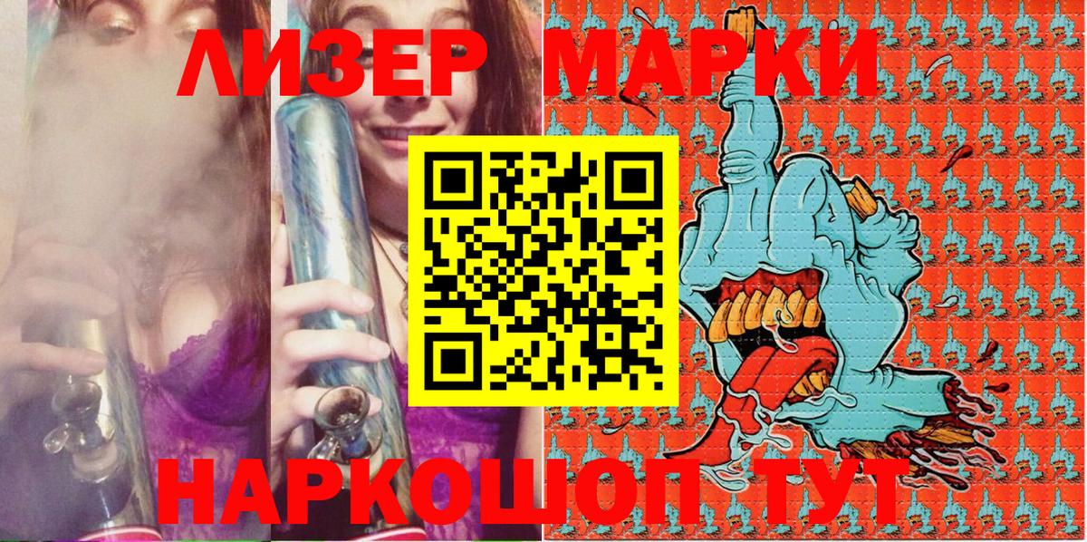 Марки N-bome 1500мкг Пыть-Ях