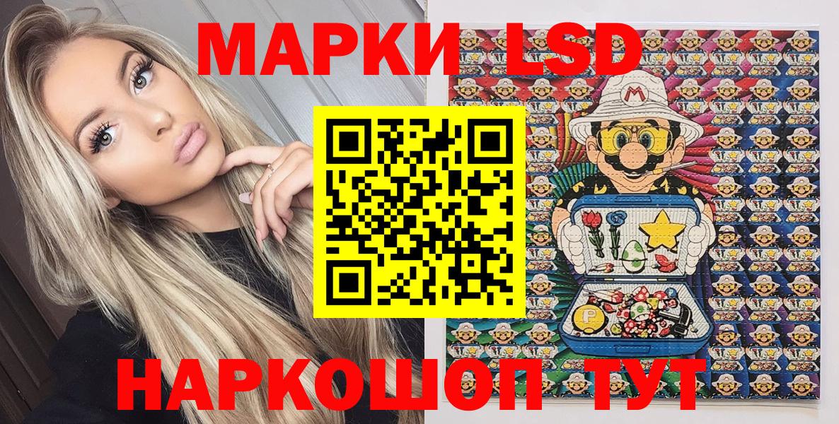 Марки 25I-NBOMe 1,5мг  Вход с VPN  Пыть-Ях 