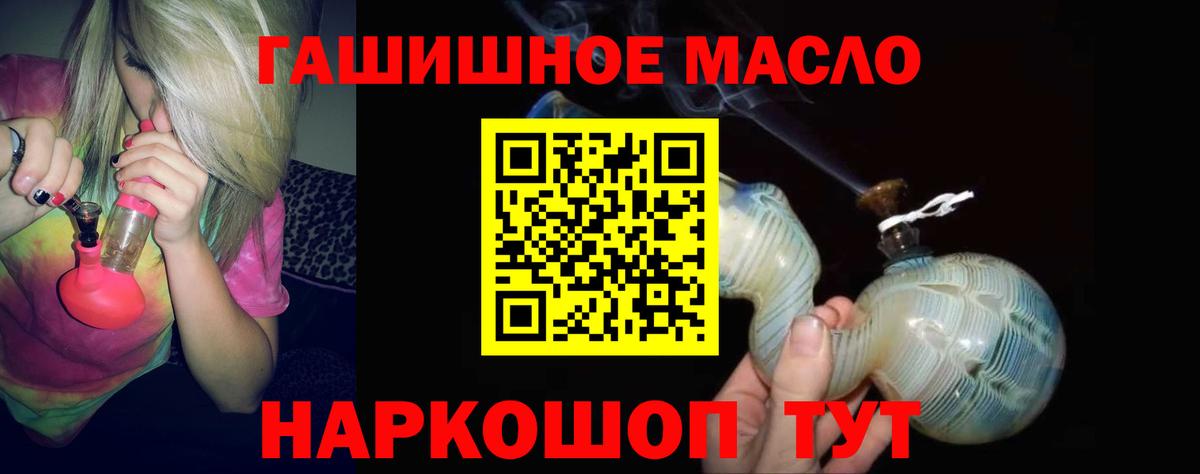 Дистиллят ТГК Wax  ТГК Wax  Пыть-Ях  Вход с VPN 