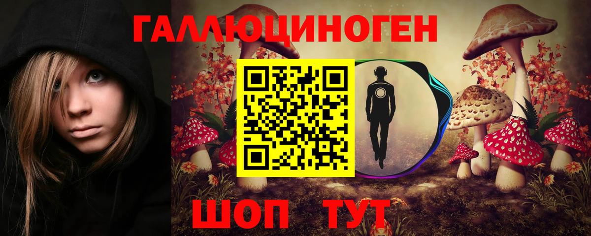 Галлюциногенные грибы мицелий Пыть-Ях