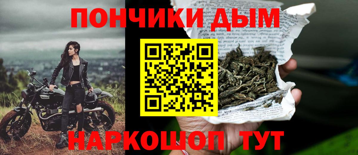 Канабис индика  Вход с VPN  Бошки марихуана White Widow  Пыть-Ях 