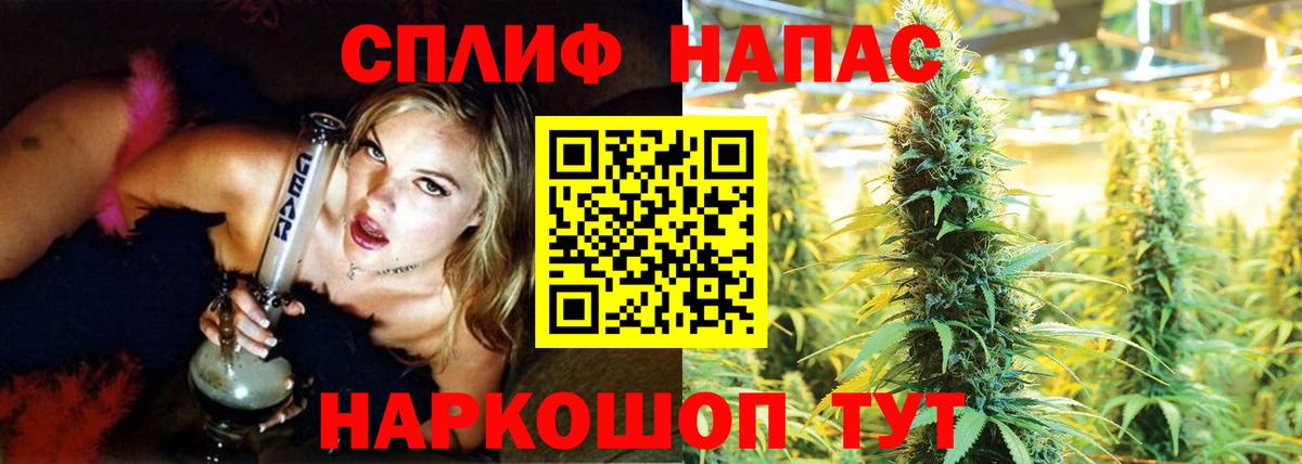Каннабис VHQ Пыть-Ях